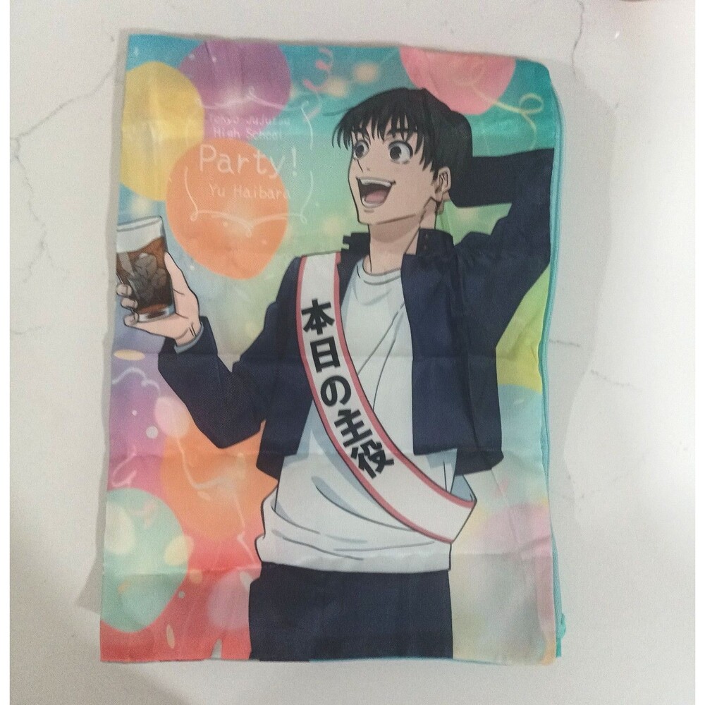 Jujutsu Kaisen "party time" pouch